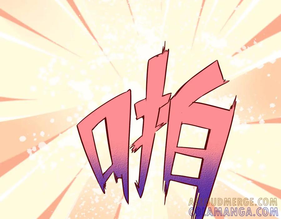 《宠入心扉》第53话 第7页