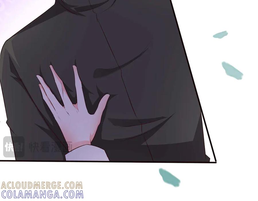 《桃色绯闻》第53话 第70页