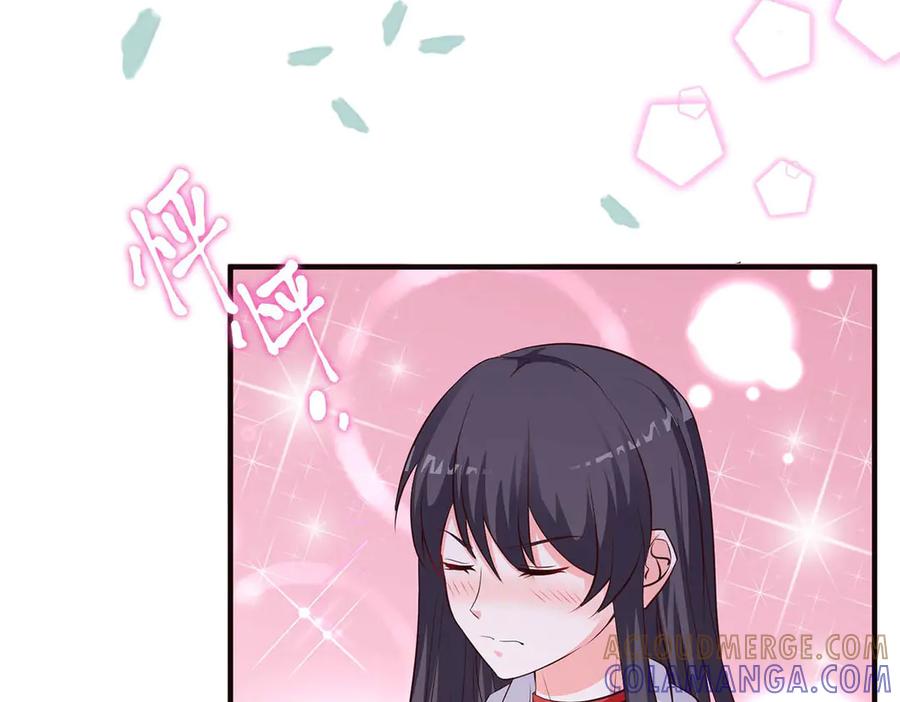 《桃色绯闻》第53话 第64页