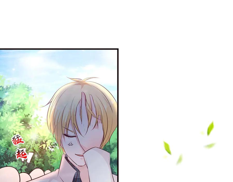 《桃色绯闻》第53话 第90页
