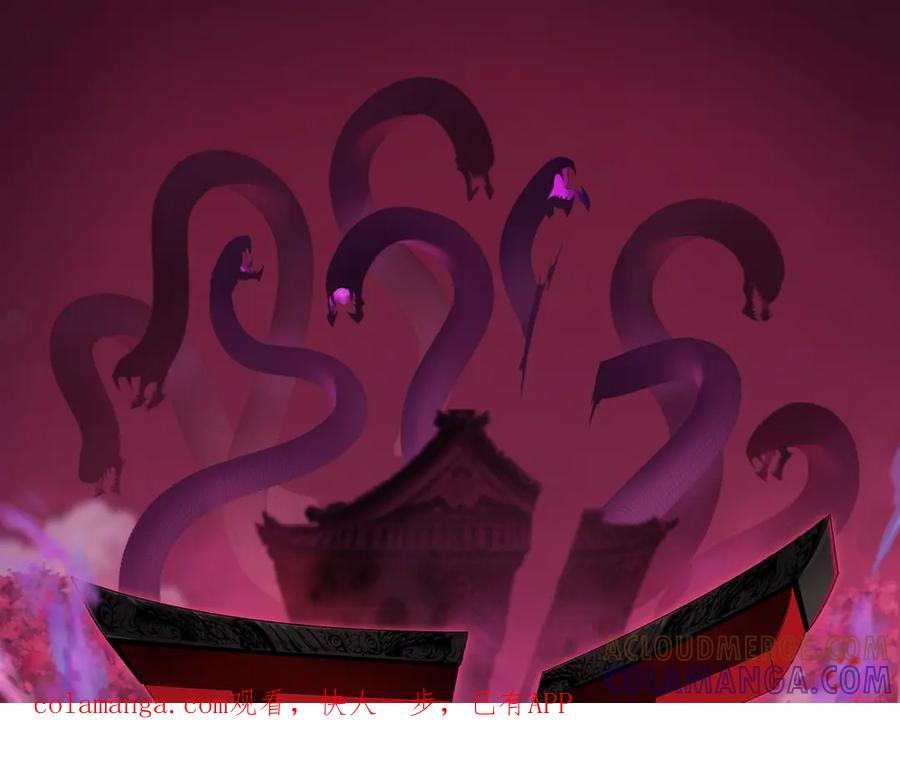 全球诡异时代 第529话 扶桑篇-主角团VS主角团！ 第1页