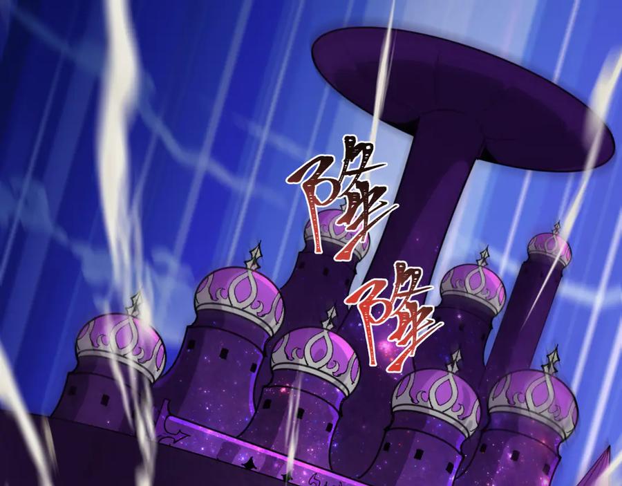 全球诡异时代 第529话 扶桑篇-主角团VS主角团！ 第7页