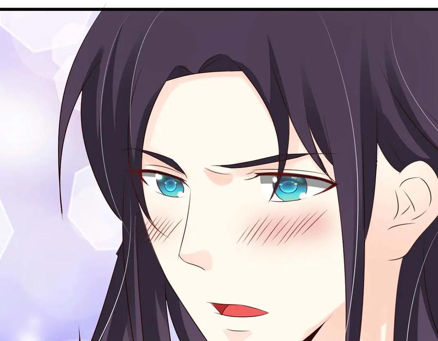 《妖孽太难撩》第58话 第59页