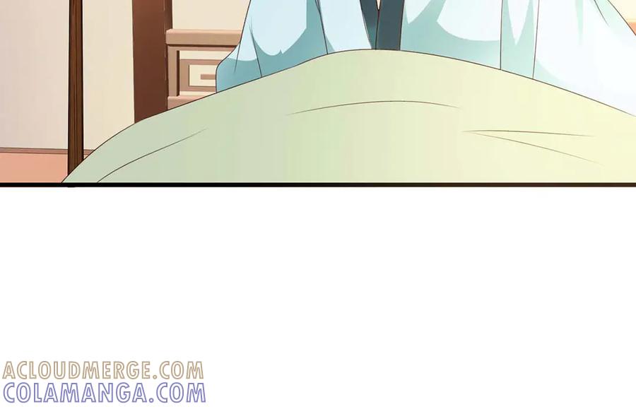 《妖孽太难撩》第58话 第76页