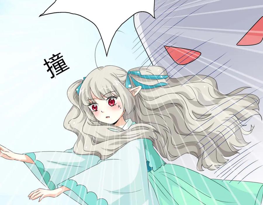 《神兽萌宠》第58话 第56页