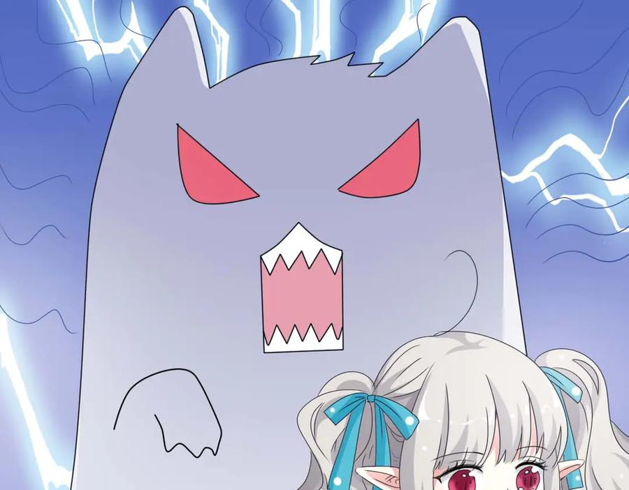 《神兽萌宠》第58话 第53页