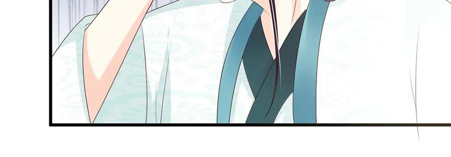 《妖孽太难撩》第58话 第47页