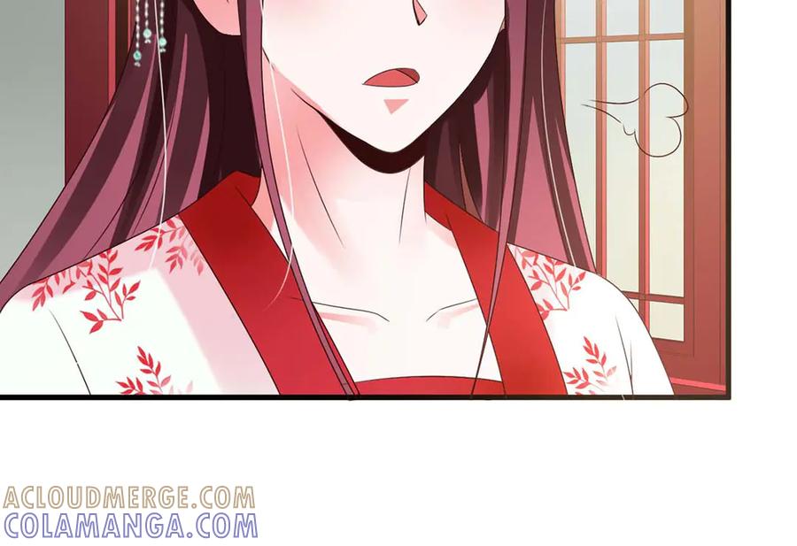 《妖孽太难撩》第58话 第43页