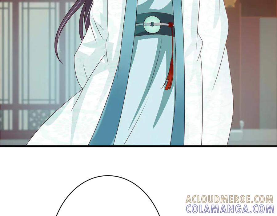 《妖孽太难撩》第58话 第52页