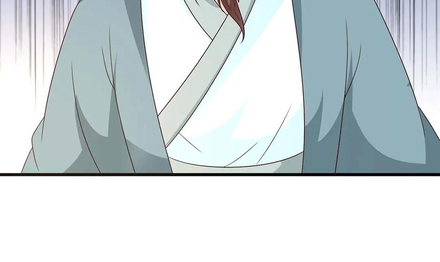 《妖孽太难撩》第59话 第78页