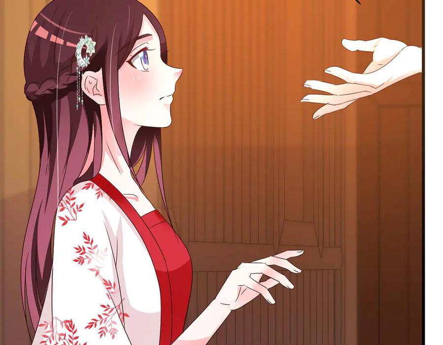 《妖孽太难撩》第59话 第57页