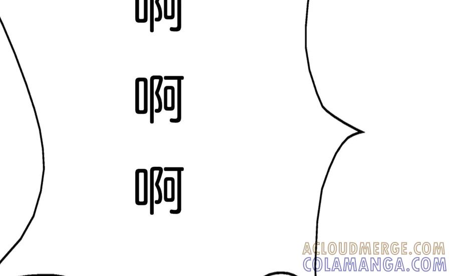 《神兽萌宠》第59话 第43页