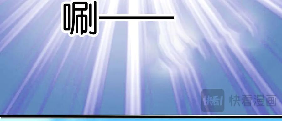 《神兽萌宠》第59话 第39页
