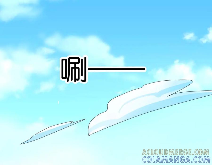 《神兽萌宠》第59话 第40页