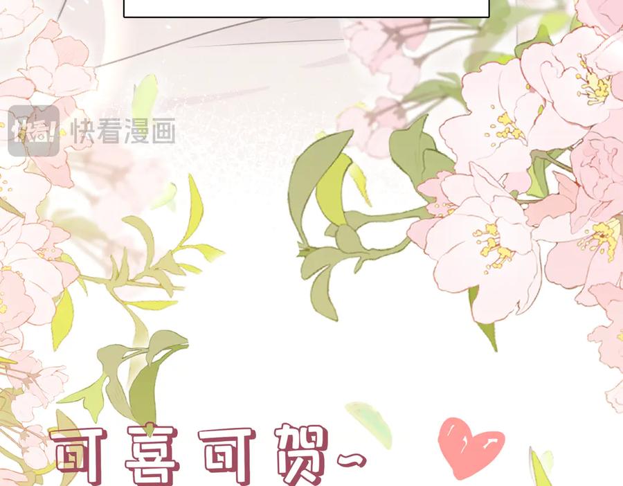 《野人驯养指南》第5话：那个野人的忙碌一天 第139页