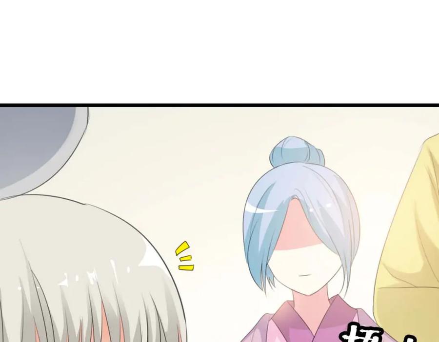 《神兽萌宠》第62话 第35页