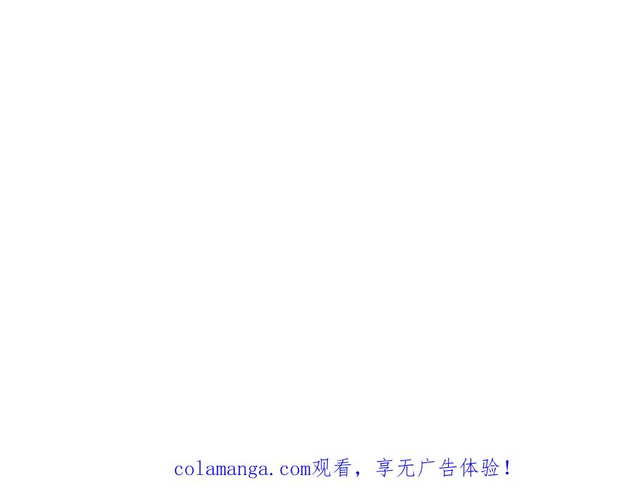 《被主教大人宠爱的日子》61 不要再犯错 第112页
