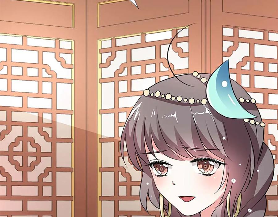 《神兽萌宠》第66话 第18页