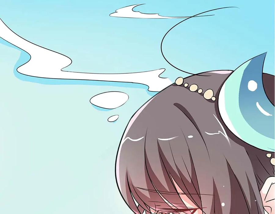 《神兽萌宠》第66话 第6页
