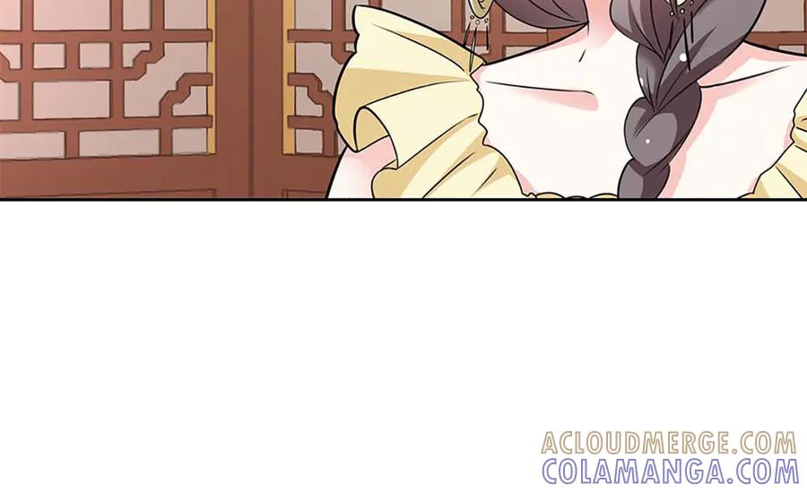 《神兽萌宠》第66话 第19页