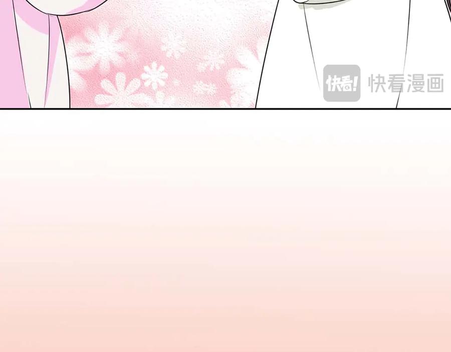 《神兽萌宠》第67话 第11页
