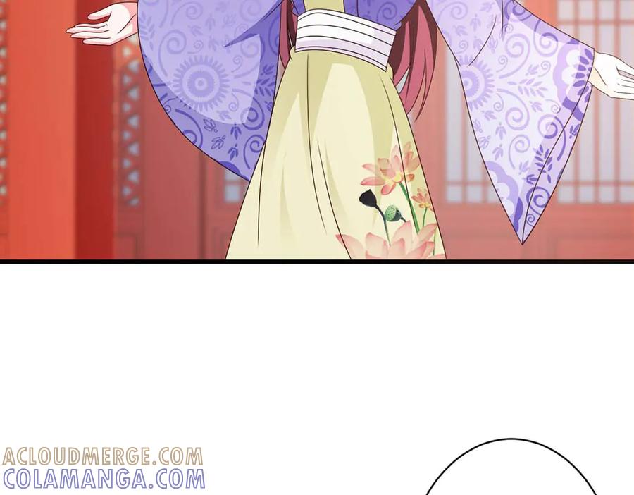 《妖孽太难撩》第68话 第34页