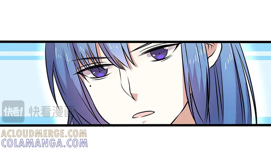 《神兽萌宠》第68话 第29页