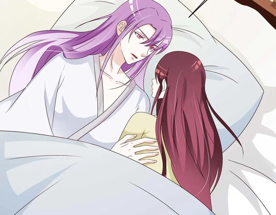 《妖孽太难撩》第68话 第30页