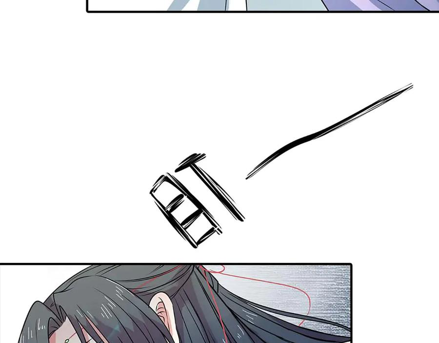 《神兽萌宠》第68话 第16页