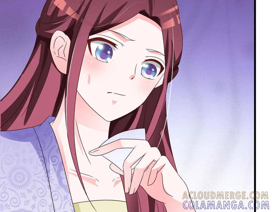 《妖孽太难撩》第68话 第25页