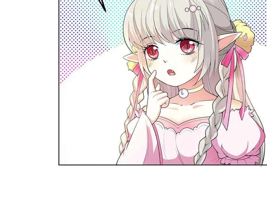 《神兽萌宠》第68话 第59页