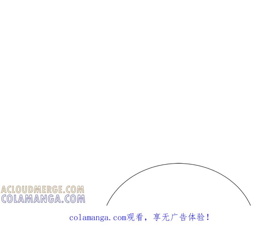 《神兽萌宠》第68话 第1页