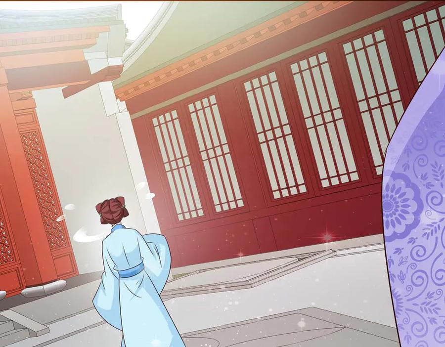 《妖孽太难撩》第68话 第63页