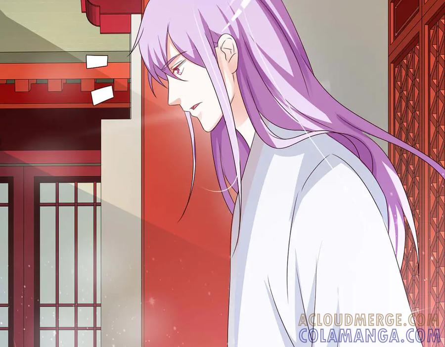 《妖孽太难撩》第68话 第55页