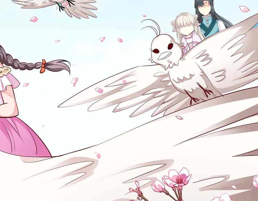 《神兽萌宠》第71话 第18页