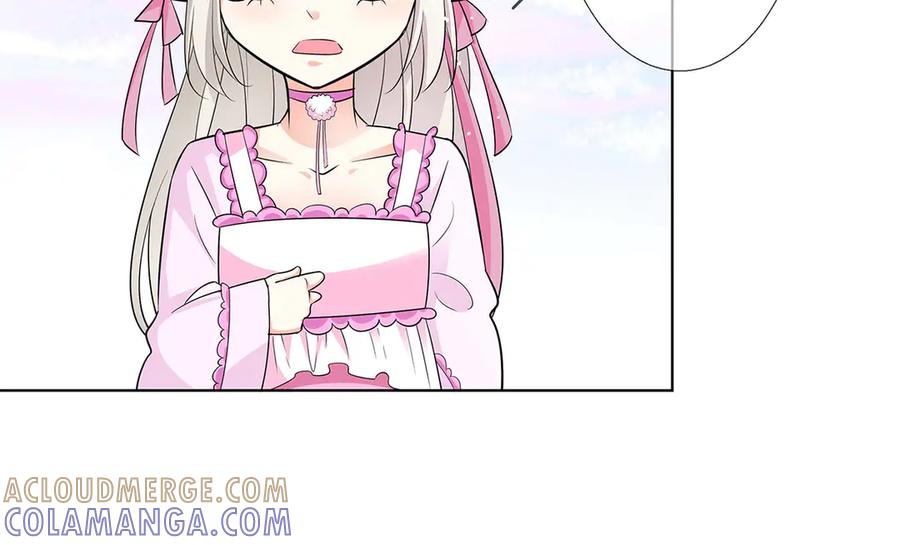 《神兽萌宠》第71话 第7页