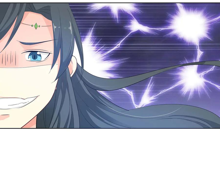 《神兽萌宠》第74话 第69页
