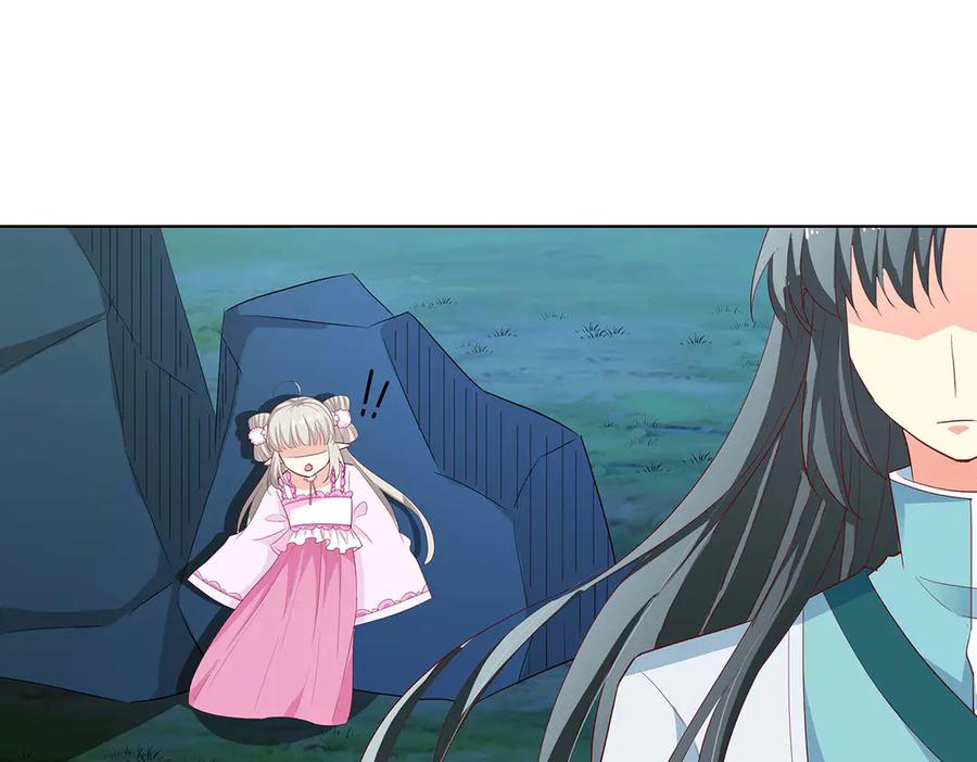 《神兽萌宠》第74话 第65页