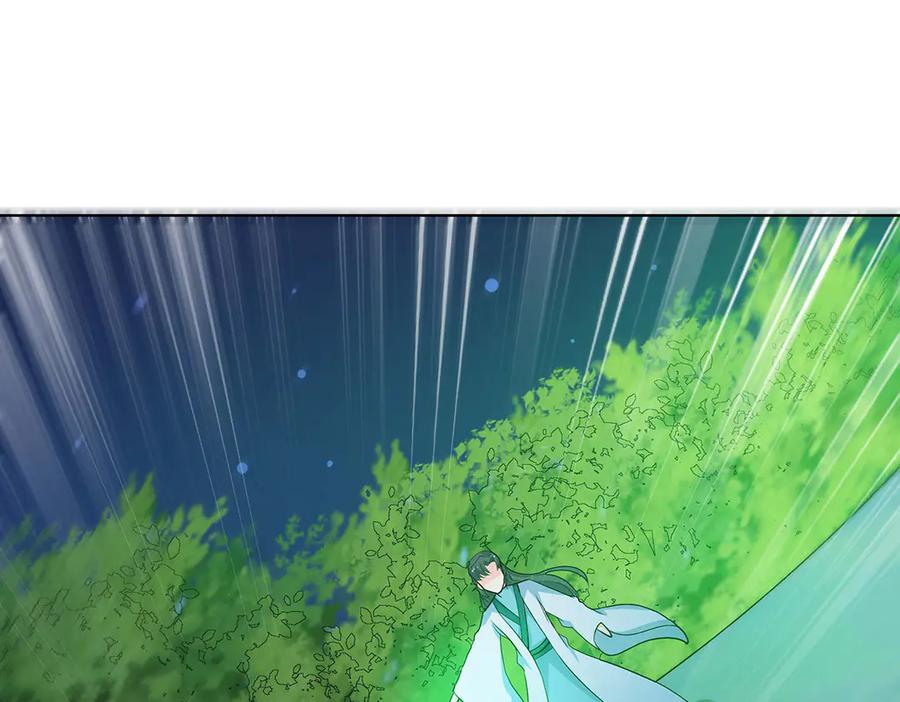 《神兽萌宠》第74话 第54页