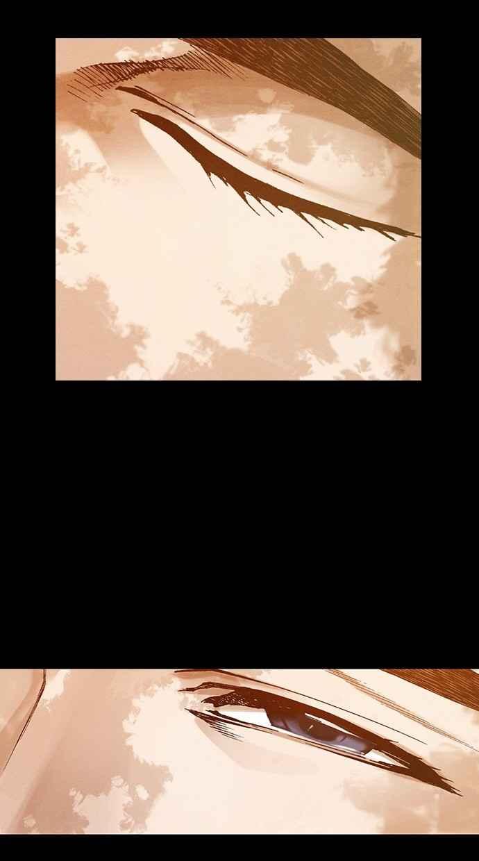 《新暗行御史》第252话 第50页