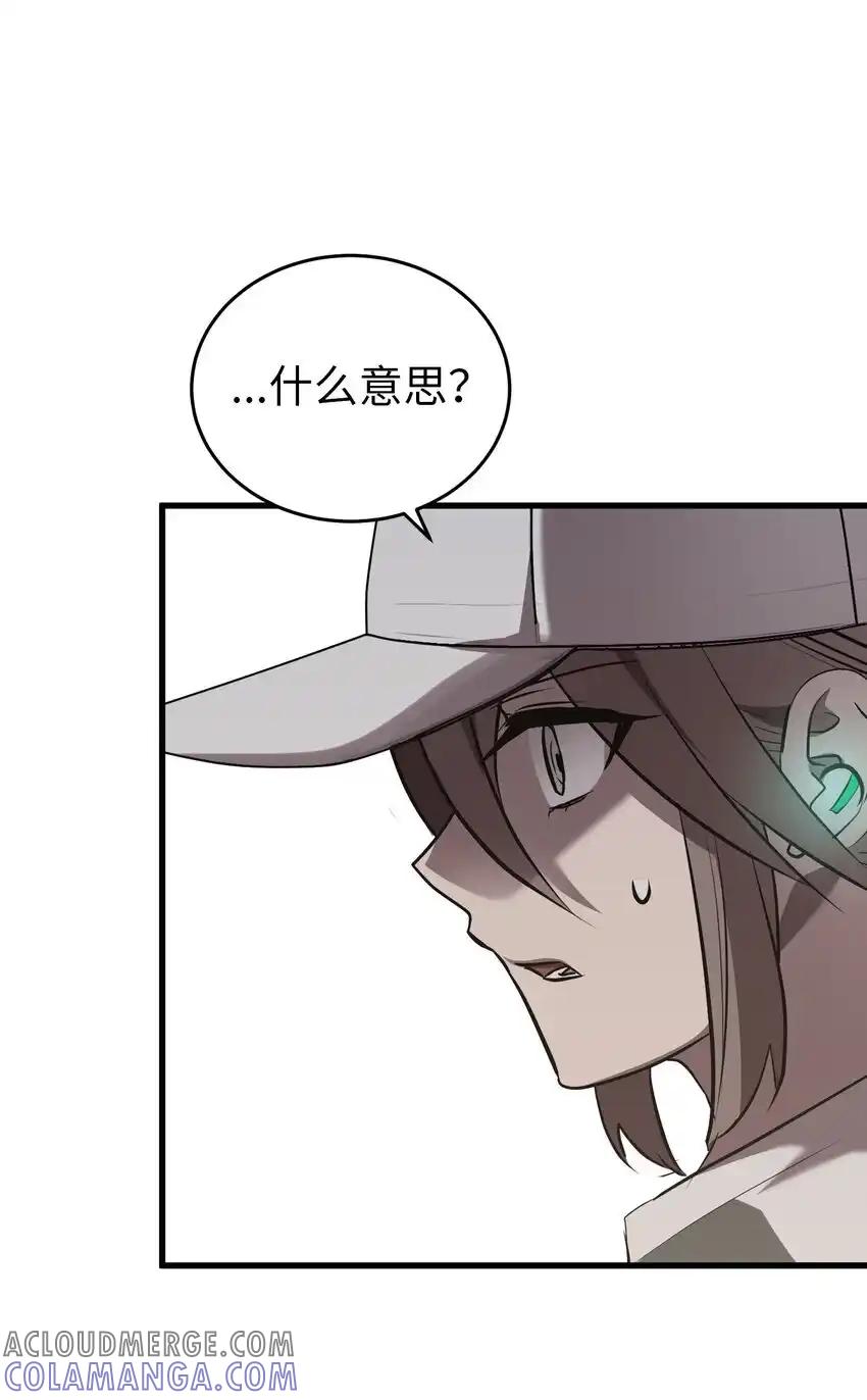 《多罗罗 Re：Verse》43 第四十三话 第46页
