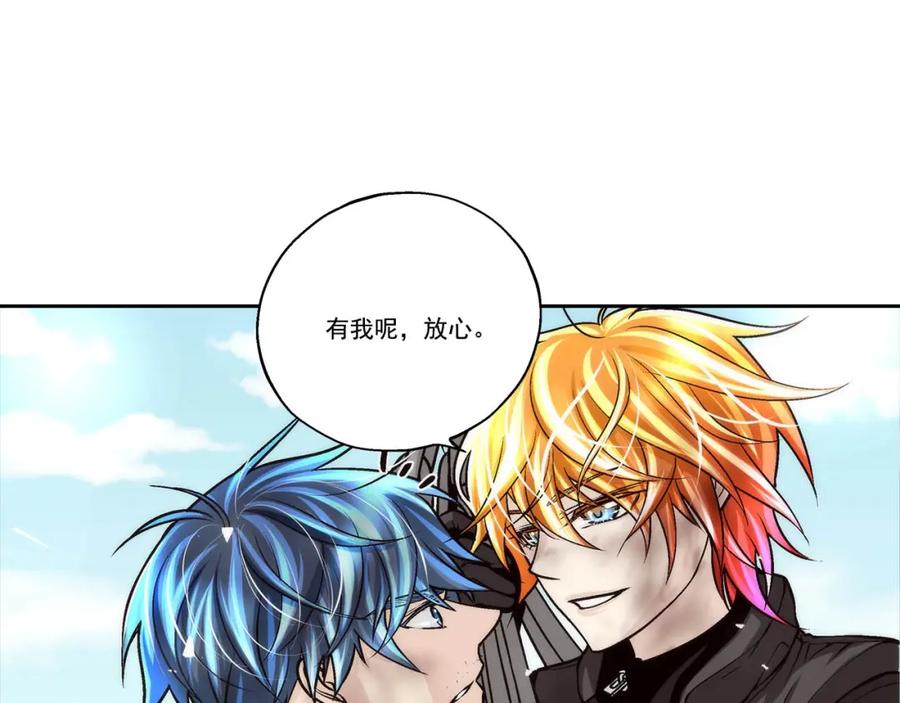 《这个经纪人很可疑》第69话 第30页