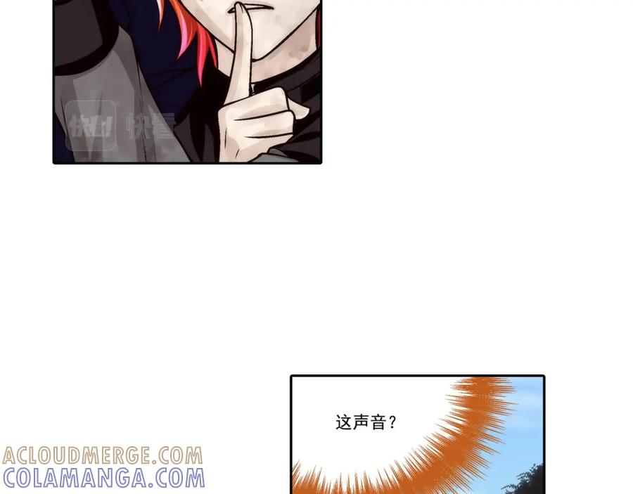 《这个经纪人很可疑》第69话 第11页