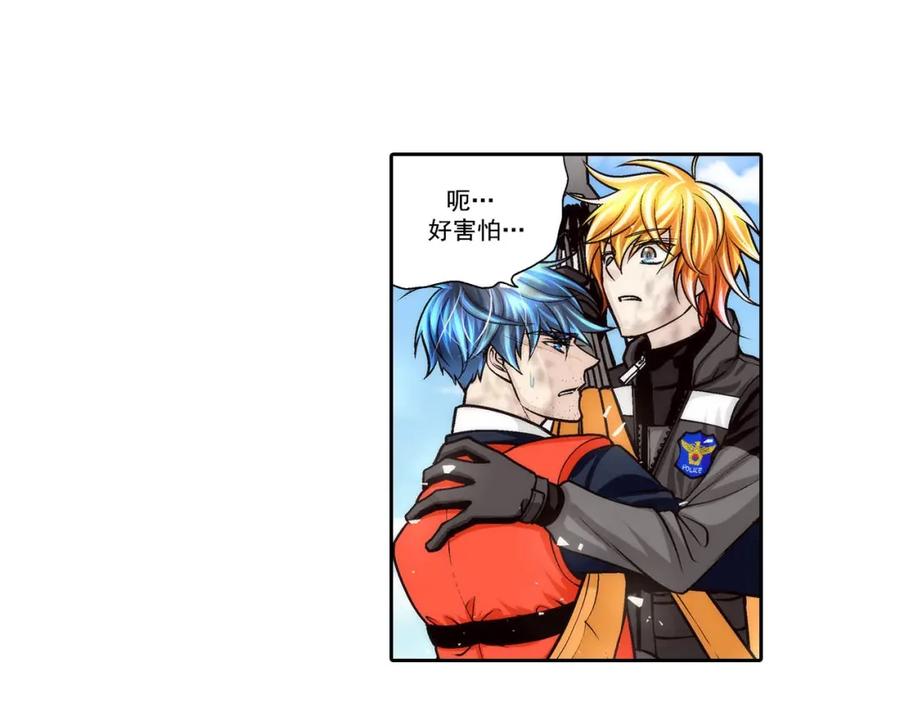 《这个经纪人很可疑》第69话 第28页