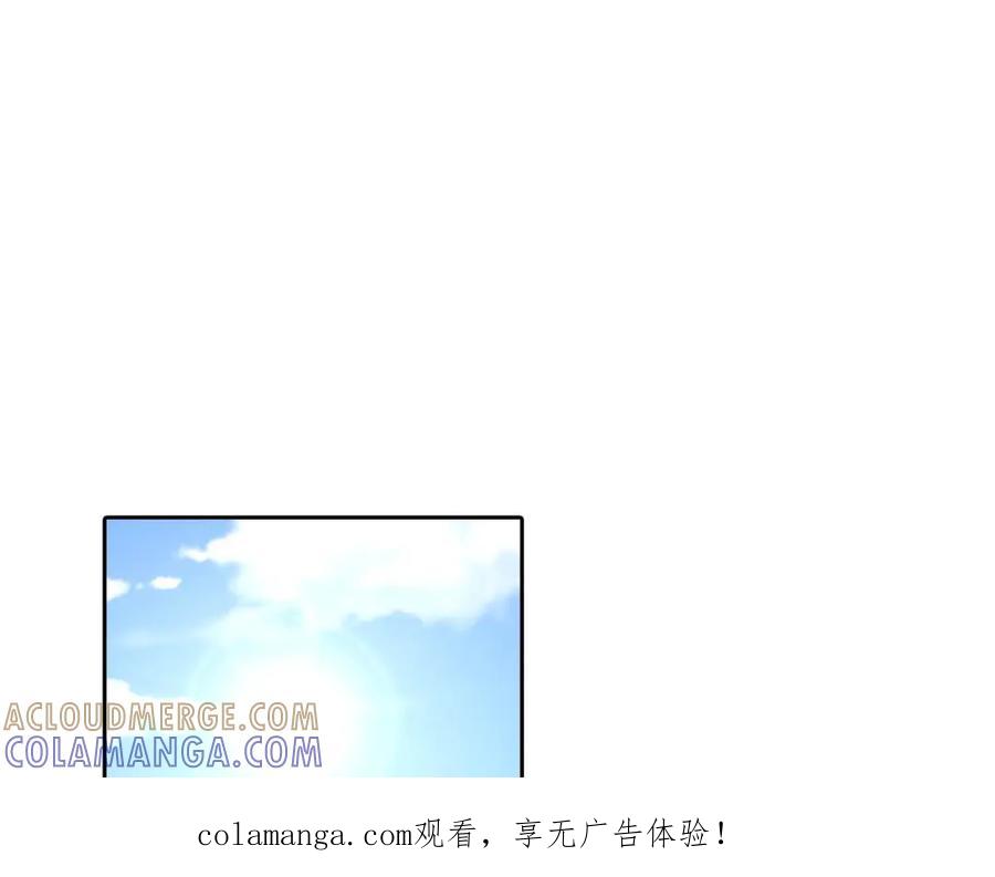 《这个经纪人很可疑》第69话 第1页