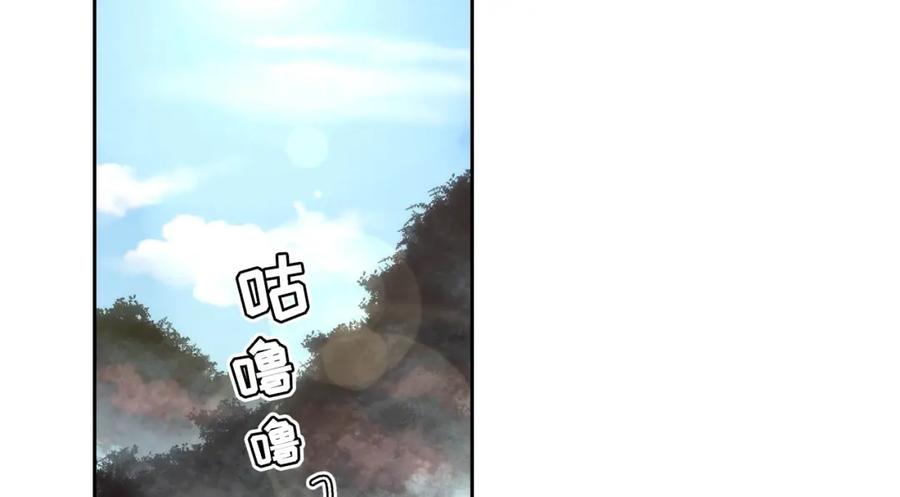 《这个经纪人很可疑》第69话 第2页