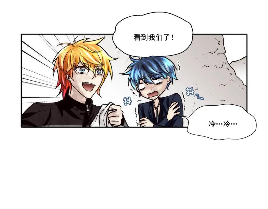 《这个经纪人很可疑》第69话 第24页