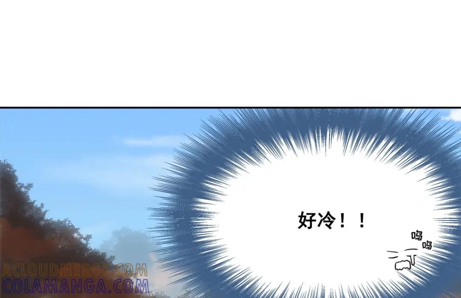 《这个经纪人很可疑》第69话 第25页