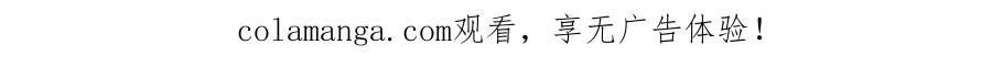 《这个经纪人很可疑》第69话 第36页