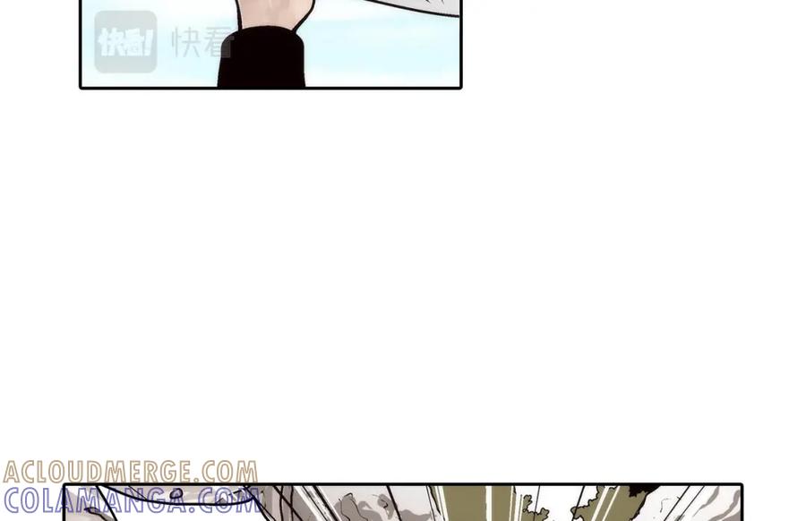 《这个经纪人很可疑》第69话 第21页